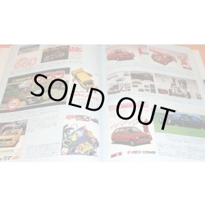 Photo: SUBARU - Fuji Heavy Industries