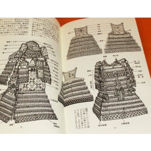 Photo: Things of Japanese history