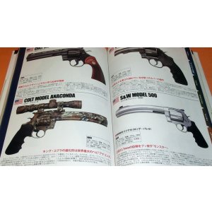 Photo: The Perfect Bible of World's Guns