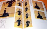 Photo: The Bible of IAIDO Vol.1