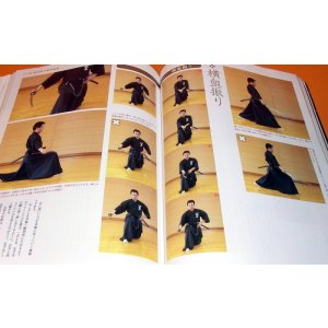 Photo: The Bible of IAIDO Vol.1