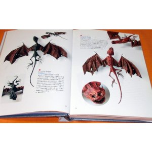 Photo: Cryptid Specimen book RARE monster uma dragon cryptozoology kaiju