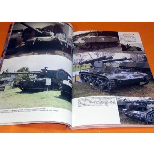 Photo: Rare! Perfect Guide of Japanese TANK 72models book japan ww1 ww2