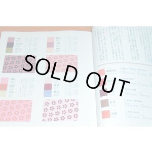 Photo: Japanese Traditional Color Scheme Encyclopedia book japan design kimono