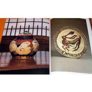 Photo: Bernard Leach Work Collection book studio potter ceramics pottery japan