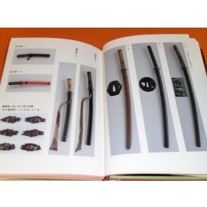 Photo: Japanese sword SATSUMA KOSHIRAE book katana samurai tsuba nihonto japan
