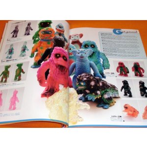 Photo: Encyclopedia of SOFVI KAIJU FIGURE book toy soft vinyl monster collection