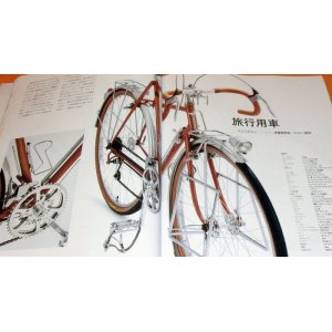 Photo: Beautiful Handmade Bicycle - TOEI Official Photo Book