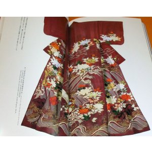Photo: KOSODE - The Origin of Modern Kimono Design book japan japanese