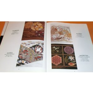 Photo: RARE Technique of Japanese Embroidery book kimono obi traditional