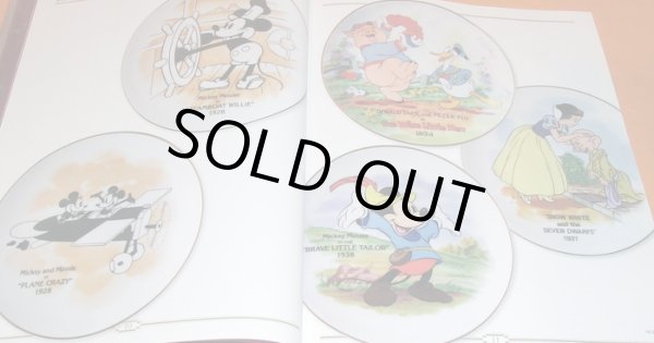 Photo1: RARE The Art of Disney PLATES book mickey dish souvenir goods memento (1)