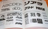 Photo: Japanese Logo Design Dictionary book graphic mark emblem