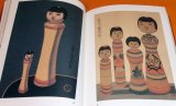 Photo: Picture of the Kokeshi doll by TAKEO TAKEI book japan Japanese art