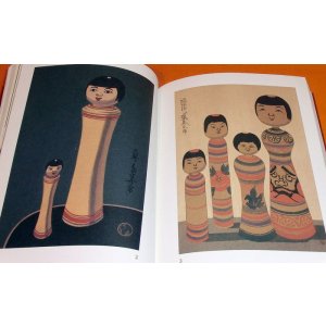 Photo: Picture of the Kokeshi doll by TAKEO TAKEI book japan Japanese art