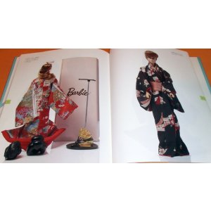 Photo: Japan Barbie - Barbie doll made in Japan photo book