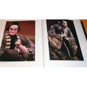 Photo: Bunraku photo book by Kawahara Hisao japan japanese doll ningyo joruri
