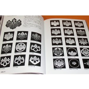 Photo: Japanese Crest Design book japan mon monsho mondokoro kamon emblem symbol