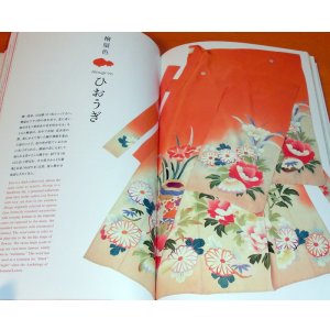 Photo: Child Kimono and colors of Japan : Kimono Collection of Katsumi Yumioka
