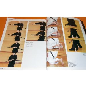 Photo: The Bible of IAIDO Vol.3 book Japanese martial art japan katana samurai