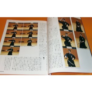 Photo: The Bible of IAIDO Vol.4 book Japanese martial art japan katana samurai