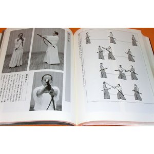 Photo: All Japan Kendo Federation IAIDO Learn with a Photograph book katana