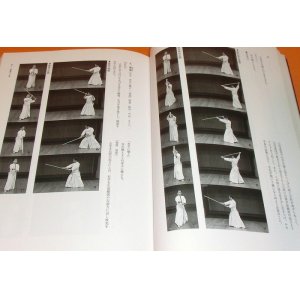 Photo: Introductory Book of Japanese JODO japan kendo jojutsu martial art sword
