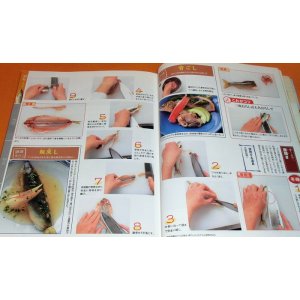 Photo: How to Gut and Fillet a Fish in Japanese food : 47 kinds fish book
