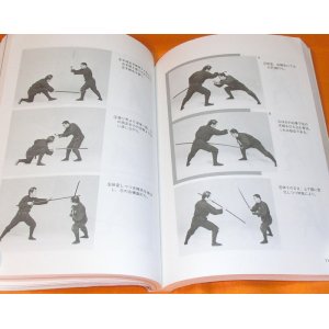 Photo: Master Bojutsu by Photograph book japan japanese staff weapon bo samurai