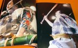 Photo: TAMASHII - MICK ROCK meets KANZABURO NAKAMURA book kabuki japan