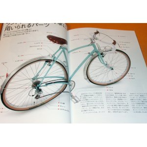 Photo: HOW TO BUILT RANDONNEUSE book randonneuring bicycle cycling