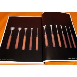 Photo: Chiyozuru Korehide Photo book Vol.2 Japanese blacksmith Carpenter's tool
