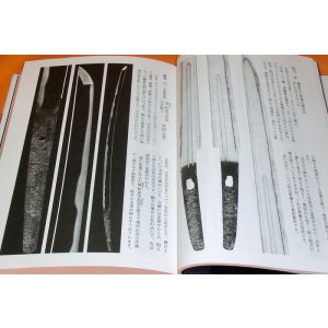 Photo: Pictorial Book of Japanese sword KATANA from Japan