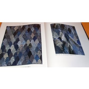 Photo: INDIGO and SARASA by KUROHA SHIZUKO book chintz quilt patchwork
