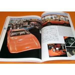 Photo: Japanese Showcars Vol.1 Tokyo Motor Show 1954-1969 book from japan