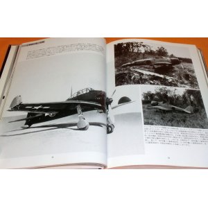 Photo: ZERO - Japanese Army / Navy Airplanes captured by U.S.Forces japan fighte