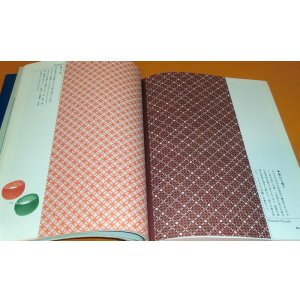 Photo: Pictorial book of EDO KOMON : Japanese kimono pattern design from japan