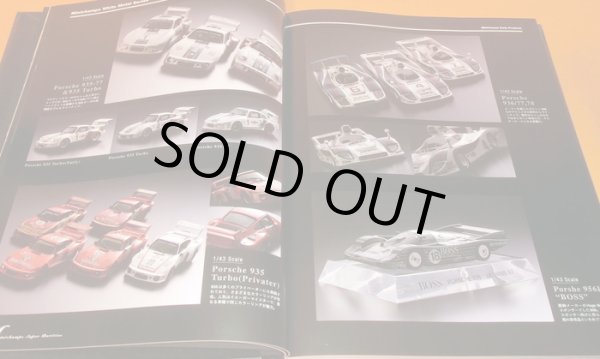 Photo1: Minichamps Super Rarities book from japan japanese rare Minichamp (1)