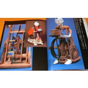 Photo: Japanese Karakuri Ningyo book japan doll traditional automaton mechanize