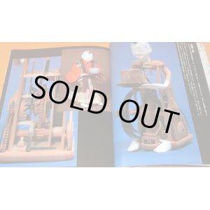 Photo: Japanese Karakuri Ningyo book japan doll traditional automaton mechanize