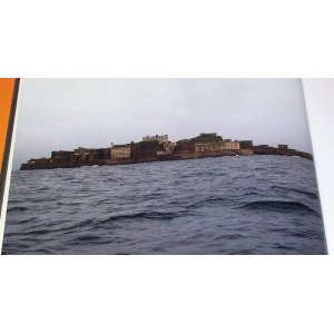 Photo: GUNKANJIMA ODYSSEY ARCHIVES : Japan Derelict Buildings Island photo book