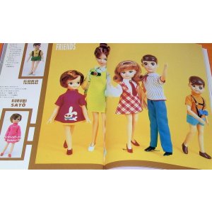 Photo: Licca-chan Memories Book from japan japanese doll Licca Kayama