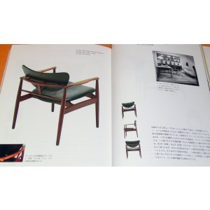 Photo: FINN JUHL Design Book Denmark interior industrial designer chair Danish