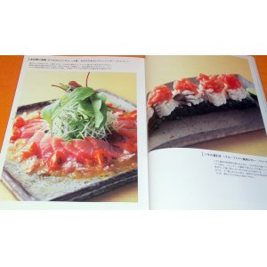 Photo: NEW CARPACCIO SASHIMI CUISINE book japan japanese sushi