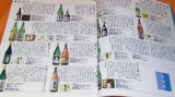 Photo: Encyclopedia of Japanese Alcoholic Beverage book sake shochu wine japan