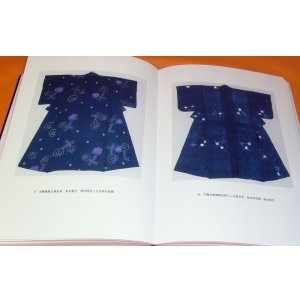 Photo: THE COMPLETE JAPANESE TIE-DYEING book japan tie-dye kimono