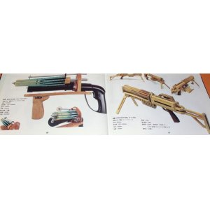 Photo: RUBBER BAND GUNS (RBG) OFFICIAL GUIDE BOOK japan japanese pistol