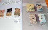 Photo: Cigarette Package Design in Japan 1945 - 2009 book japanese tobacco