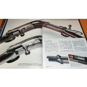Photo: Firearms of Japanese Imperial Army and Navy book japan guns rifle pistol