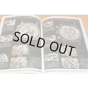 Photo: Antique Watch Caliber Classic Selection book Rolex OMEGA Longines other