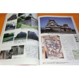 Photo: Japanese Castle : Treasure of Japan Guide book